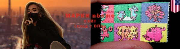 марки lsd Богородицк